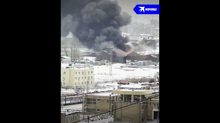 Пожар в Москве на площади трех вокзалов 20.11.2022