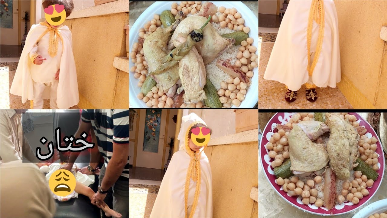 تفاصيل يوم ختان ابني👑درت الفال عليه ❤واش لبستلو و كيفاش جازت