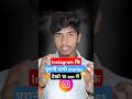 Instagram Ki Purani Stories Kaise Dekhe? 💡 | How to see all stories! 🤩 #shorts