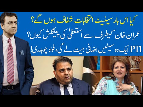 Hard Talk Pakistan with Dr Moeed Pirzada | 03 February 2021 | Fawad Chaudhry | 92NewsHD