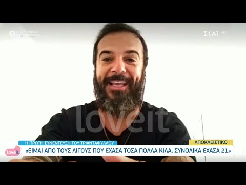 Ο Τριαντάφυλλος στην πρώτη του συνέντευξη:«Θα φάω ξύλο από τον Λιβάνη!»