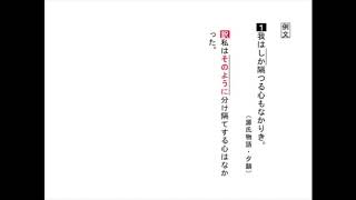 【わかる・読める・解ける 古文単語330 三訂版】 134 しか