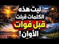                                                                                                      حالتي