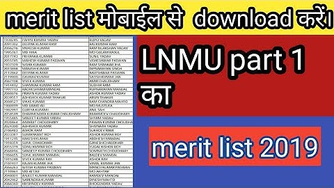 LNMU first merit list 2019 ll LNMU part 1 first merit list download PDF 2019 ll