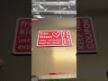 Day 6 of 12 Days of Valentine’s: Unlimited Kisses Coupon (No Expiration!)