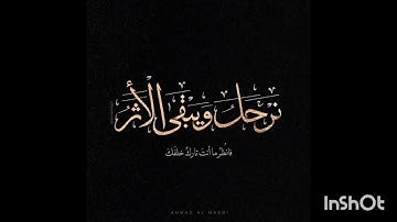سورة يونس ( للذين أحسنوا الحسنى وزيادة )