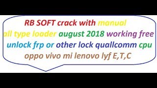 RBSoft Mobile Tool manual Loaders  crack august 2018 screenshot 1