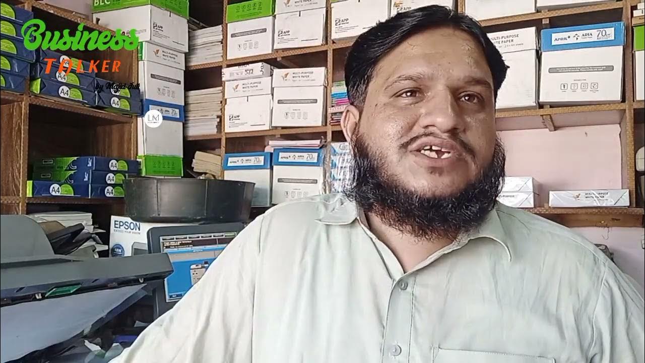 How to Start Photocopy Business Photocopy Business Ideas 2022