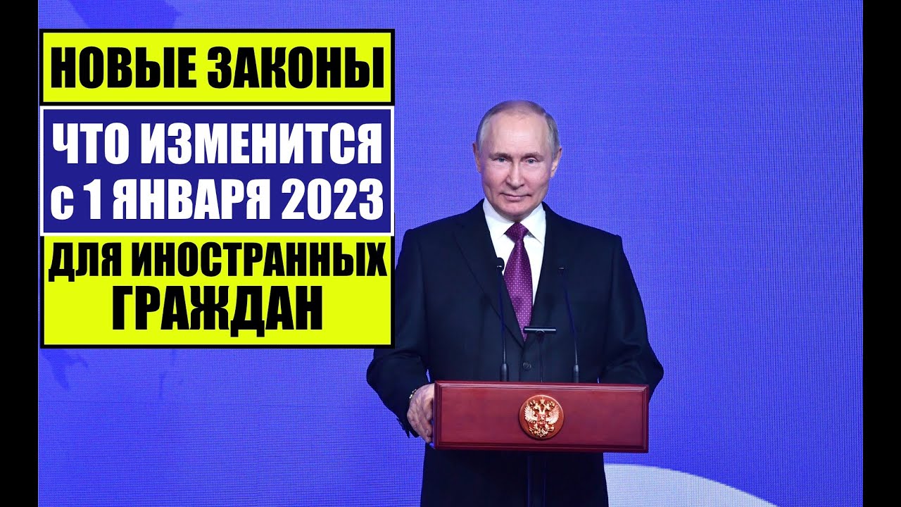 Тонировка авто закон 2023