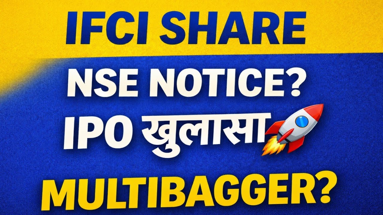 IFCI SHARE 💥 MULTIBAGGER OR TRAPPED?