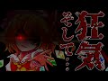 【ゆっくり茶番劇】世界最強の兄妹...…!?#9 《世界最強の…》
