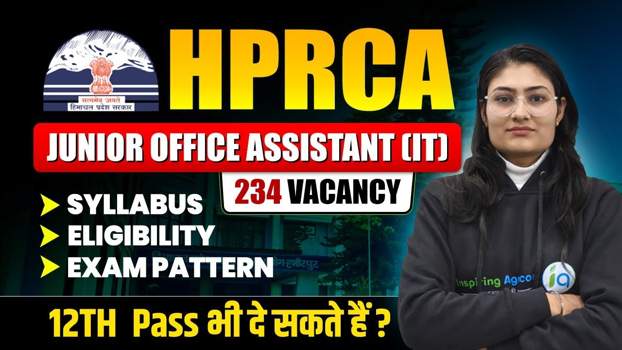 HPRCA JOA - IT / NEW JOB VACANCY / ALL INFORMATION / Syllabus / Exam Pattern 