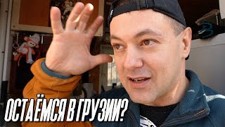 What Are the Results of the Tour Negotiations? I'm Showing You My ...