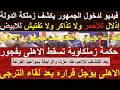 الاهلى يؤجل شكواه لموعد لقاء المصرى بعد عقبة الترجى فيديو دخول الجمهور يكشف زملكة الدولة علاء صادق الاهلى يؤجل شكواه لموعد لقاء المصرى بعد عقبة الترجى فيديو دخول الجمهور يكشف زملكة الدولة علاء صادق