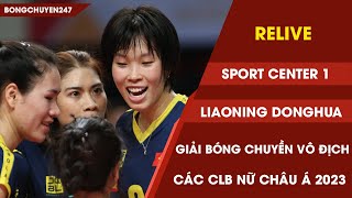 🔴Relive Chung kết | Sport Center 1 - Diamond Food | Giải bóng chuyền Vô địch các CLB nữ châu Á 2023