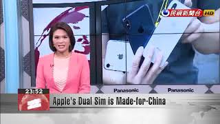 Sorry, Taiwan. Apple confirms its dual SIM feature is made for China screenshot 3