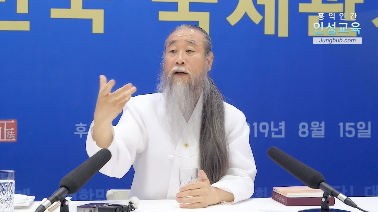 인문학강의 책 [대한민국 미래 포럼][국제정세] 8824강 한반도의 평화를 맡길 만큼 중국을 믿을 수 있는가(2_3)