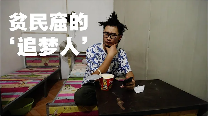 【20岁】 宇宙的中心在哪里?我去了趟曹县寻找答案 What is the real Cao County of Shandong like? - 天天要闻