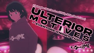 Reneskunk777Mc - Ulterior Motives Everyone Knows That Christopher Saint Booth Cover