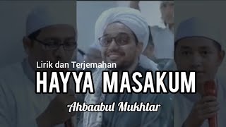 hayya masakum - ahbaabul mukhtar (lirik dan terjemahan) @MuhammadAlaydrus