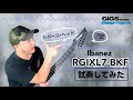 【試奏してみた】Ibanez RGIXL7-BKF【GiGS】