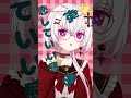 チェリーポップ / DECO*27 ft.初音ミク #shorts #cover #vtuber
