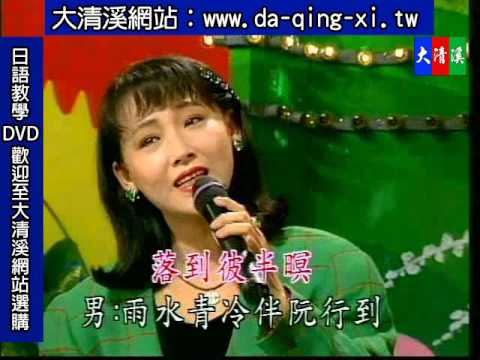 camera iphone 8 plus apk 大清溪影視-鋼琴酒吧歌曲09 08落大雨彼一日 教唱加伴奏等於雙效合一 卡拉OK伴唱帶