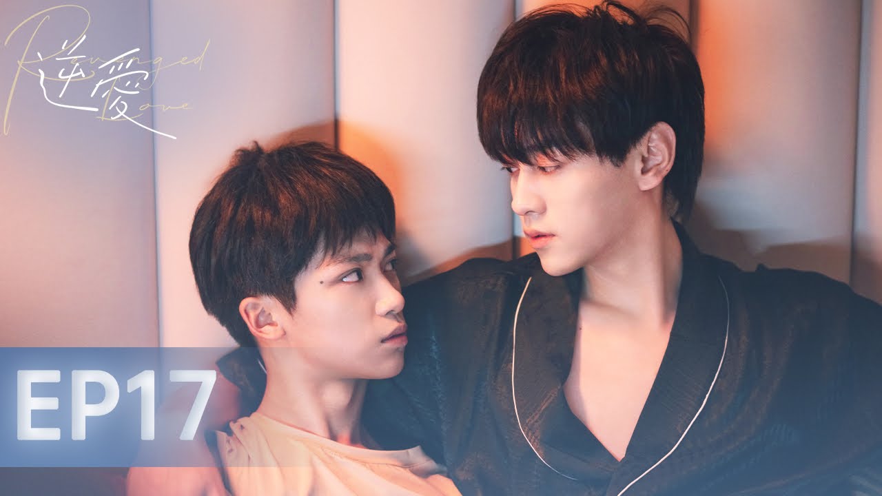 梓渝 限定コラボグッズ FUN CINATING 逆愛 RevengedLove 梓渝 限定