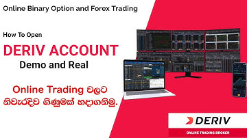 How To Create Deriv Trading Account Sinhala | deriv trading & forex trading | Amezing hub