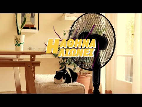 ολίνα - Πριόνι (Official Video)
