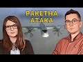 🔋 Ранковий етер | Олександр Чиж та Катерина Супрун