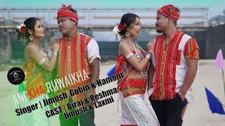 Ani Kha Ruwaikha Official Music Video Biraj Reshma Jimush Laxmi Swarup Bmp