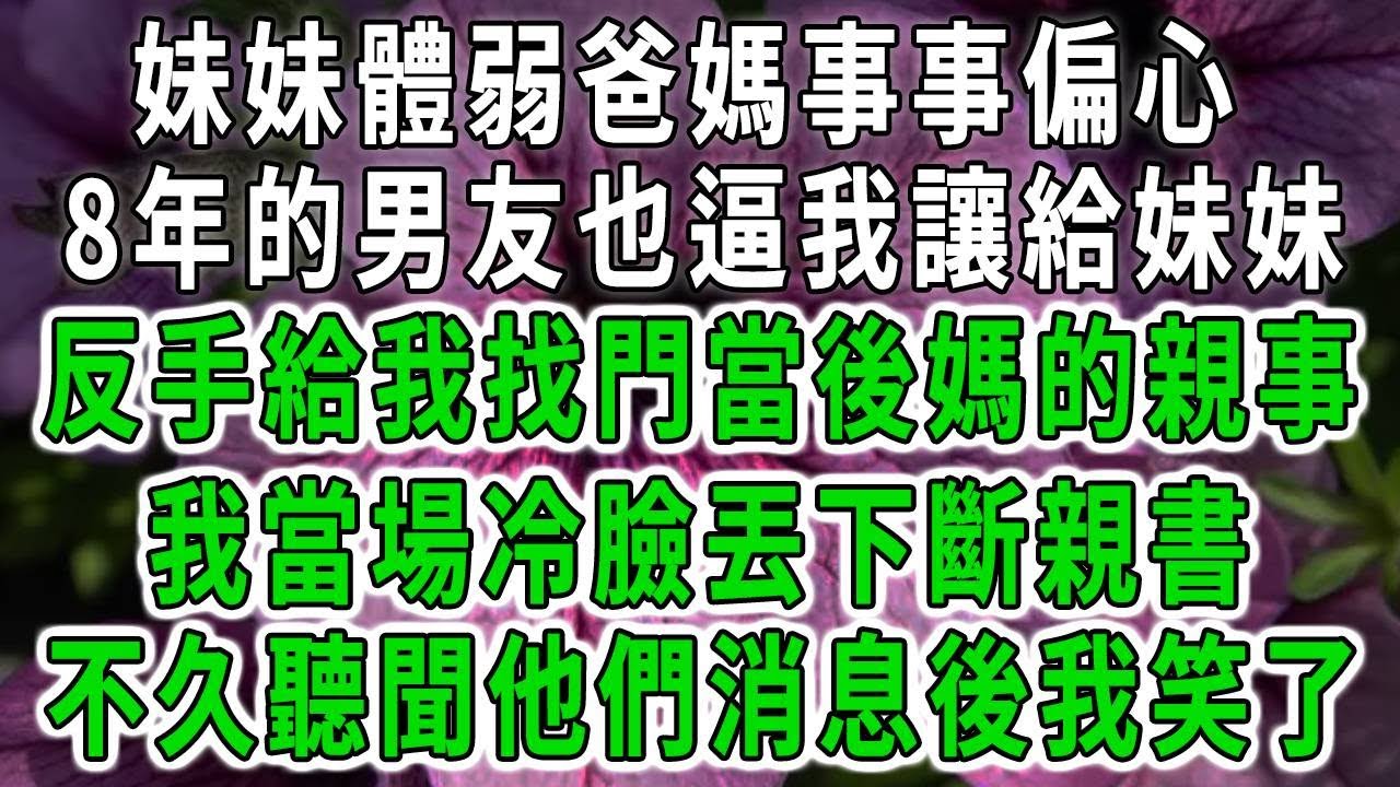 我被逼從閨閣坐上花轎，嫁給從未見過之人做小妾，我心意已決 藏起了鋒利的剪刀，可半路花轎停了，他說他是天之驕子 特來搶婚，我掀起蓋頭 臣妾參見皇上| #為人處世#生活經驗#情感故事#養老#退休