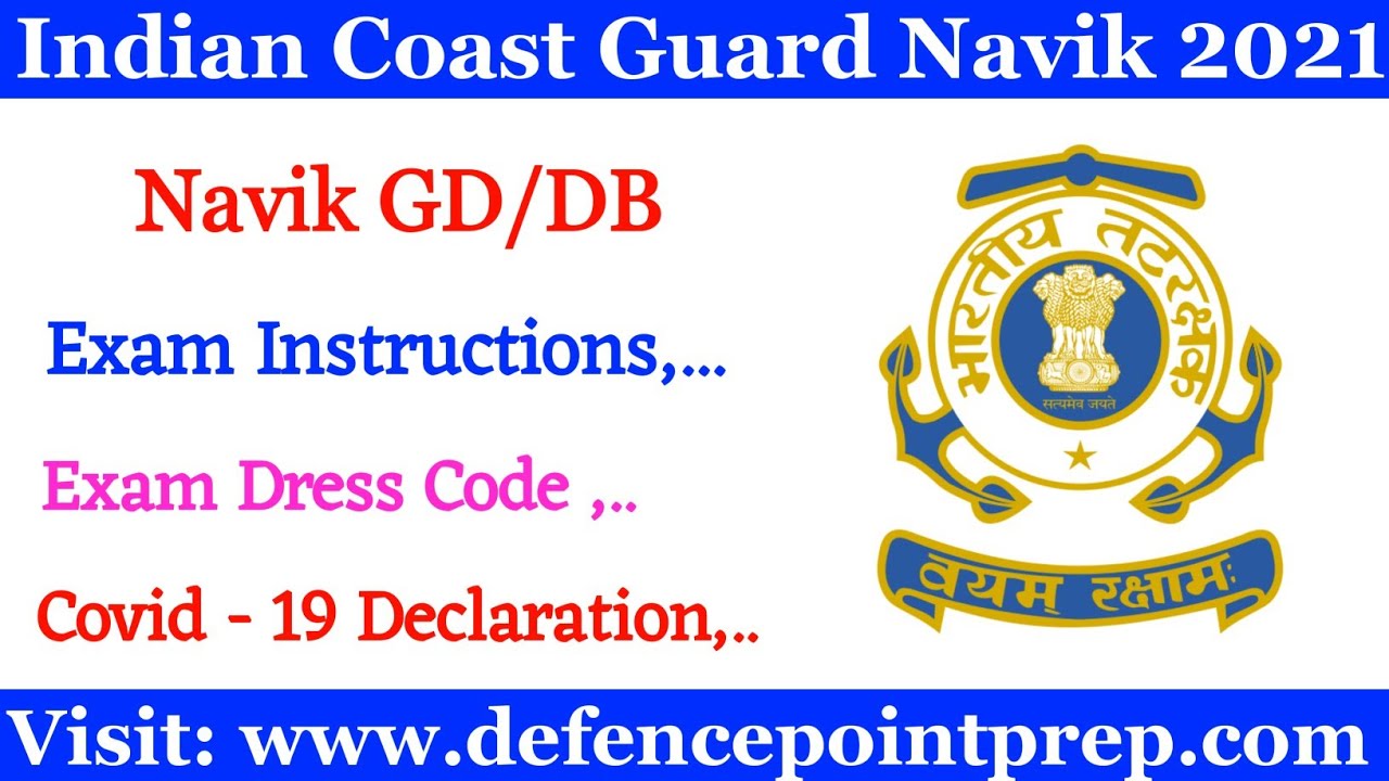 💥💥 Attension - Navik GD/DB Candidate's Important Instructions!! Navik GD/DB Exam Important Documents