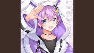 Download Lagu だれかの心臓になれたなら (ゆぺくん☆★ cover) - Dareka no Shinzo ni Naretanara (Yupekun Cover) Download Lagu だれかの心臓になれたなら (ゆぺくん☆★ cover) - Dareka no Shinzo ni Naretanara (Yupekun Cover)