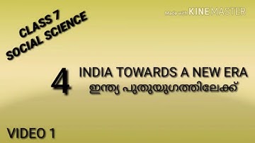 Class 7 Social Science Unit 4 Video 1 Kerala Syllabus