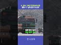 中, 극초음속 미사일 둥펑-17 실제 발사 첫 공개