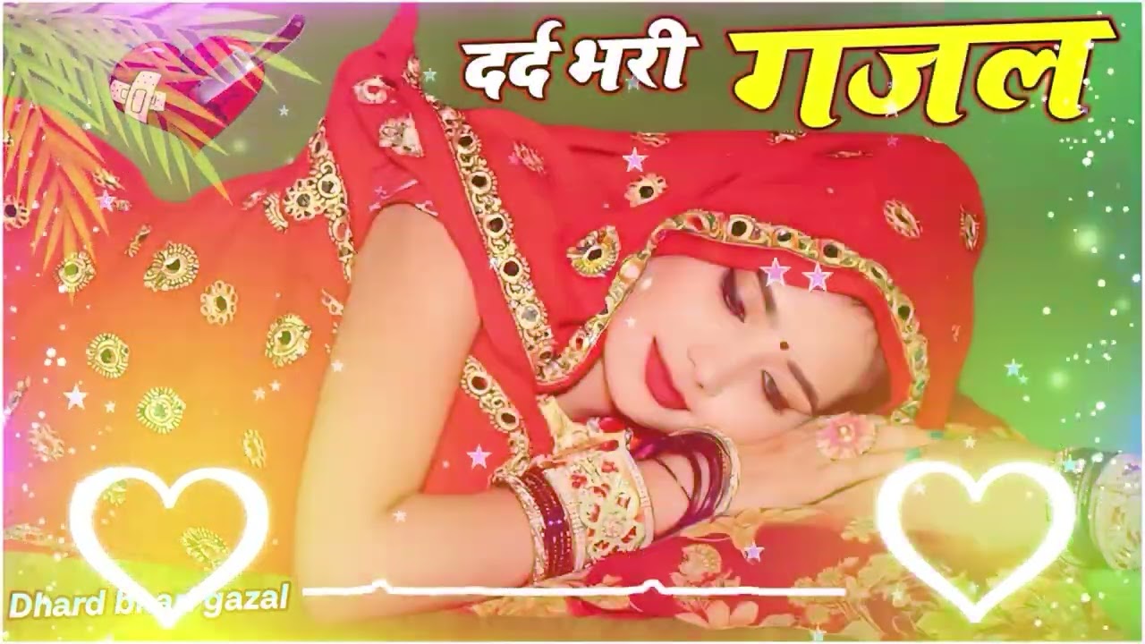 NonStop Love Mashup | बहुत ही दर्द भरी गजल | #mansoon Mashup| Hit Sad Gajal |Sanjana Nagar Sad Gajal