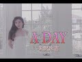 (カラオケ) A DAY / 矢沢永吉