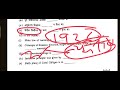 Mp De.le.d 2nd year Code 901 // By Rishi Sir // #viral #mpdeled #questions