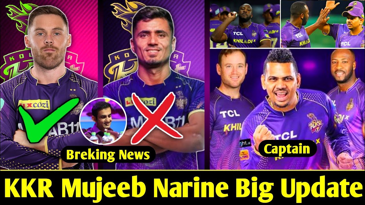 IPL 2024 ADKR Captain Mujeeb Ur Rahman Finally Update KKR Join