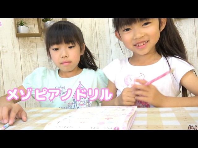 ドリルでお勉強しよ！！☆にゃーにゃちゃんねるnya-nya channel - YouTube