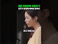 결혼 한달 만에 위기 신지 문원에 뭐라 경고했나