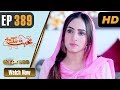 Watch Pakistani Drama | Mohabbat Zindagi Hai - Episode 389 | Express TV Dramas | Javeria Saud Online In HD