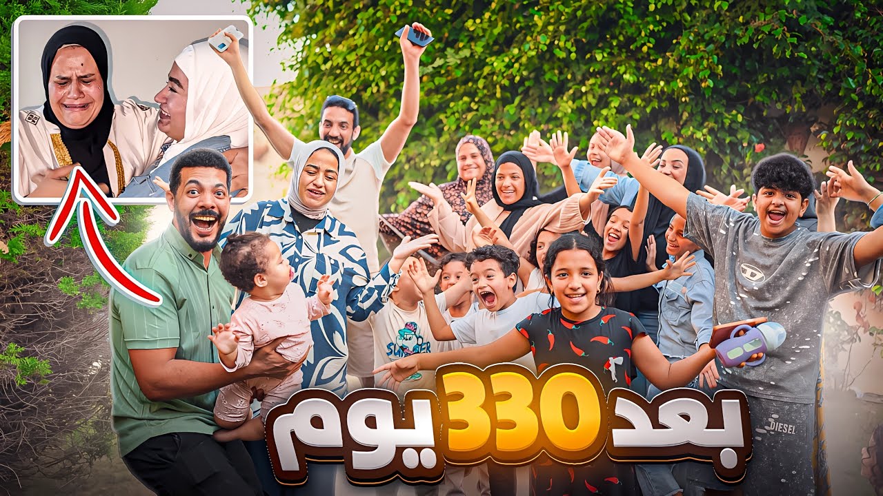 السفر المفاجئ لمصر 🇪🇬 ردة فعل اهلي باللقاء 🥹 ( إنهارو في البكاء …😢)