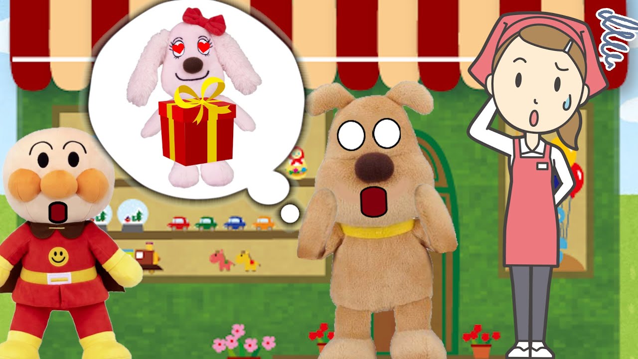大変！おもちゃが売りきれちゃった！？レアチーズちゃんのプレゼントは 