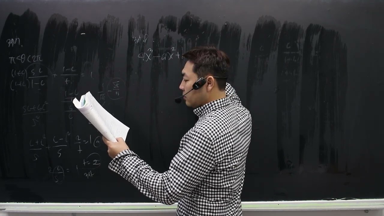 삼각함수 그래프 연습문제 375~379번 153쪽 고2개념원리[대수]2026( 2022개정)