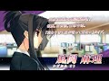 PC WHITE ALBUM2 closing chapter PV