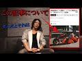 金田のバイクが海外で受注生産販売??の記事について