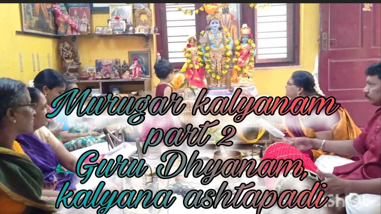 Watch Valli Devasena Murugan Kalyanam - part 2 - Guru Dhyanam, Kalyana Ashtapadi on YouTube Watch Valli Devasena Murugan Kalyanam - part 2 - Guru Dhyanam, Kalyana Ashtapadi on YouTube